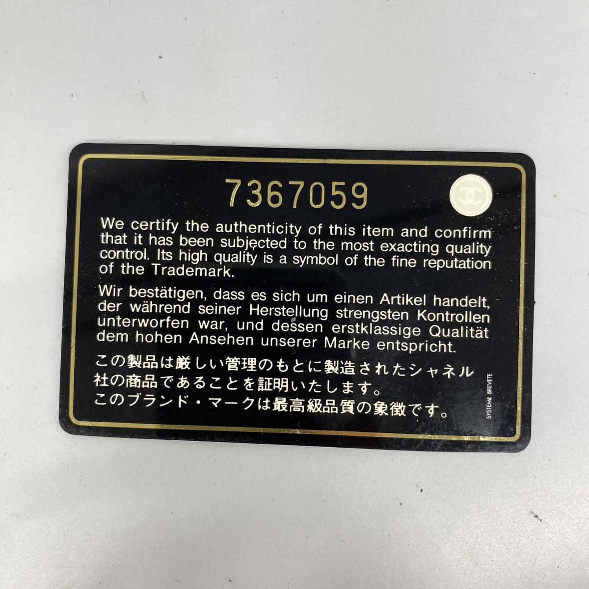 【6kd4882】シャネル トートバッグ マトラッセ キャビアスキン ブラック シルバー金具【中古】レディース