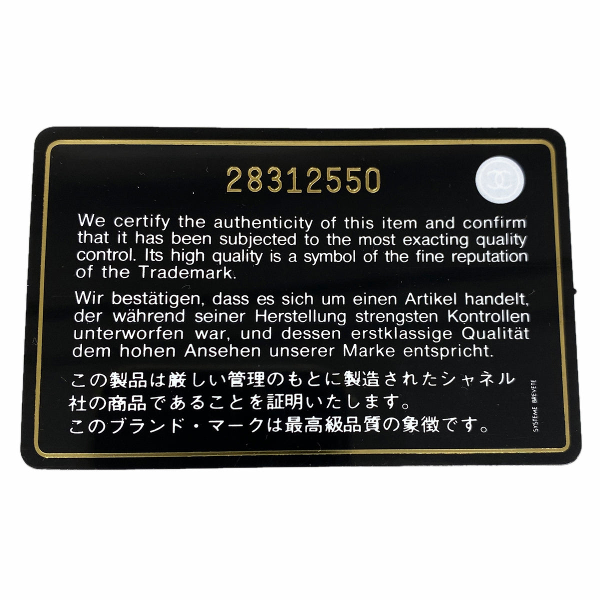 【6ke5307】シャネル 長財布 マトラッセ キャビアスキン ブラック ゴールド金具【中古】レディース