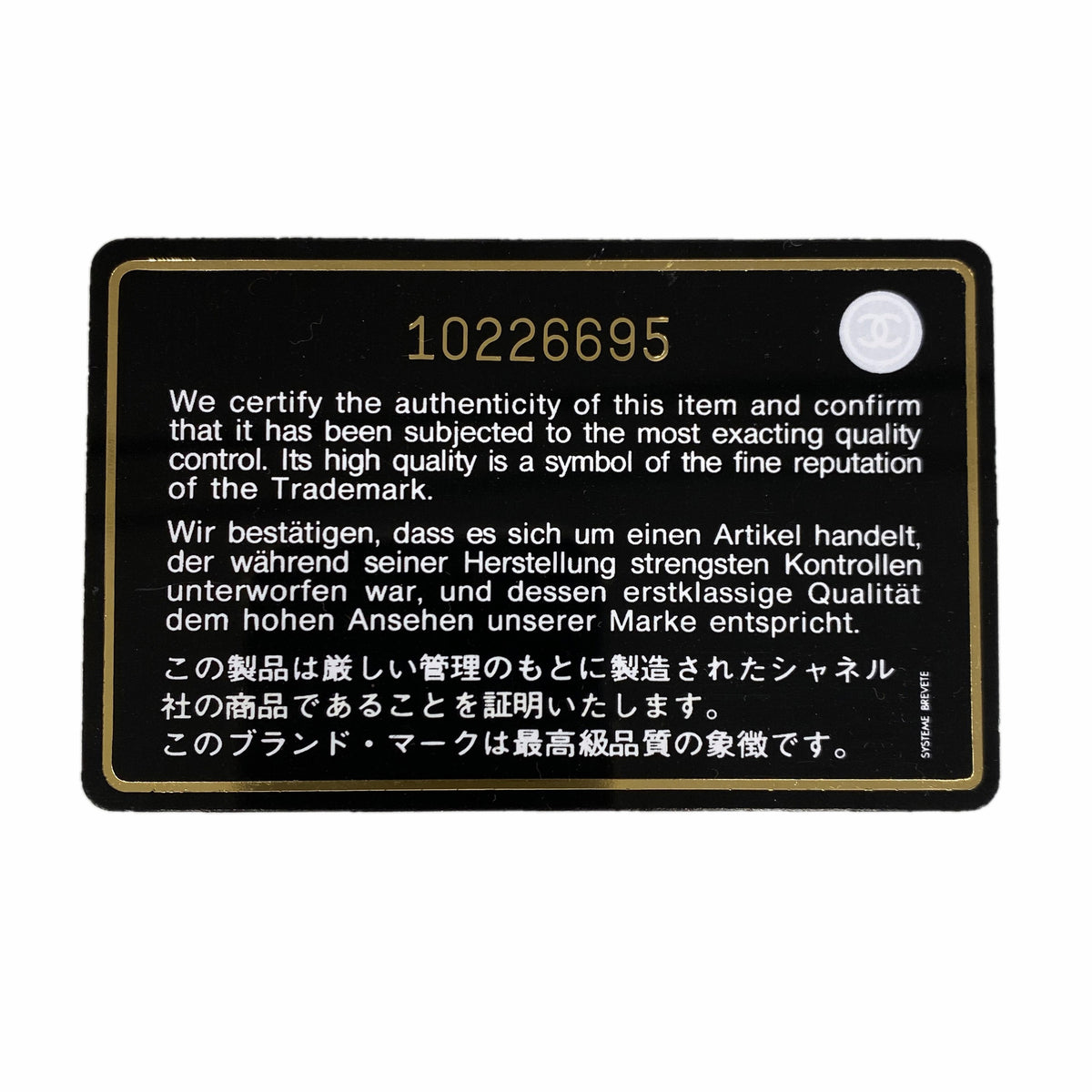 【6ke5797】シャネル トートバッグ ニュートラベル ナイロン ブラック ゴールド金具【中古】レディース