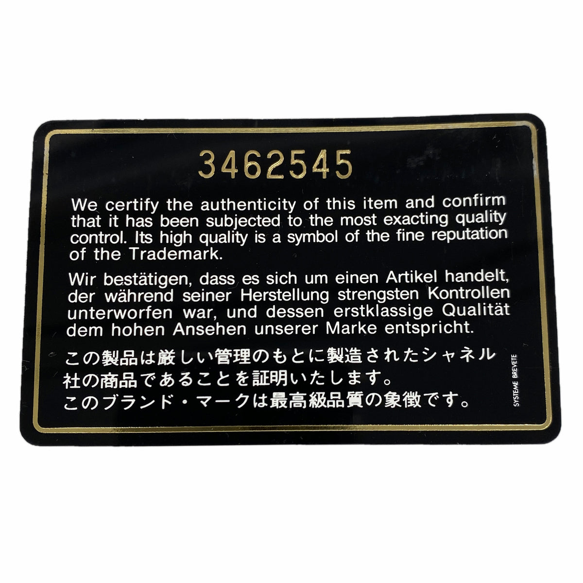 【6ke5798】シャネル 長財布 キャビアスキン ブラック ゴールド金具【中古】レディース