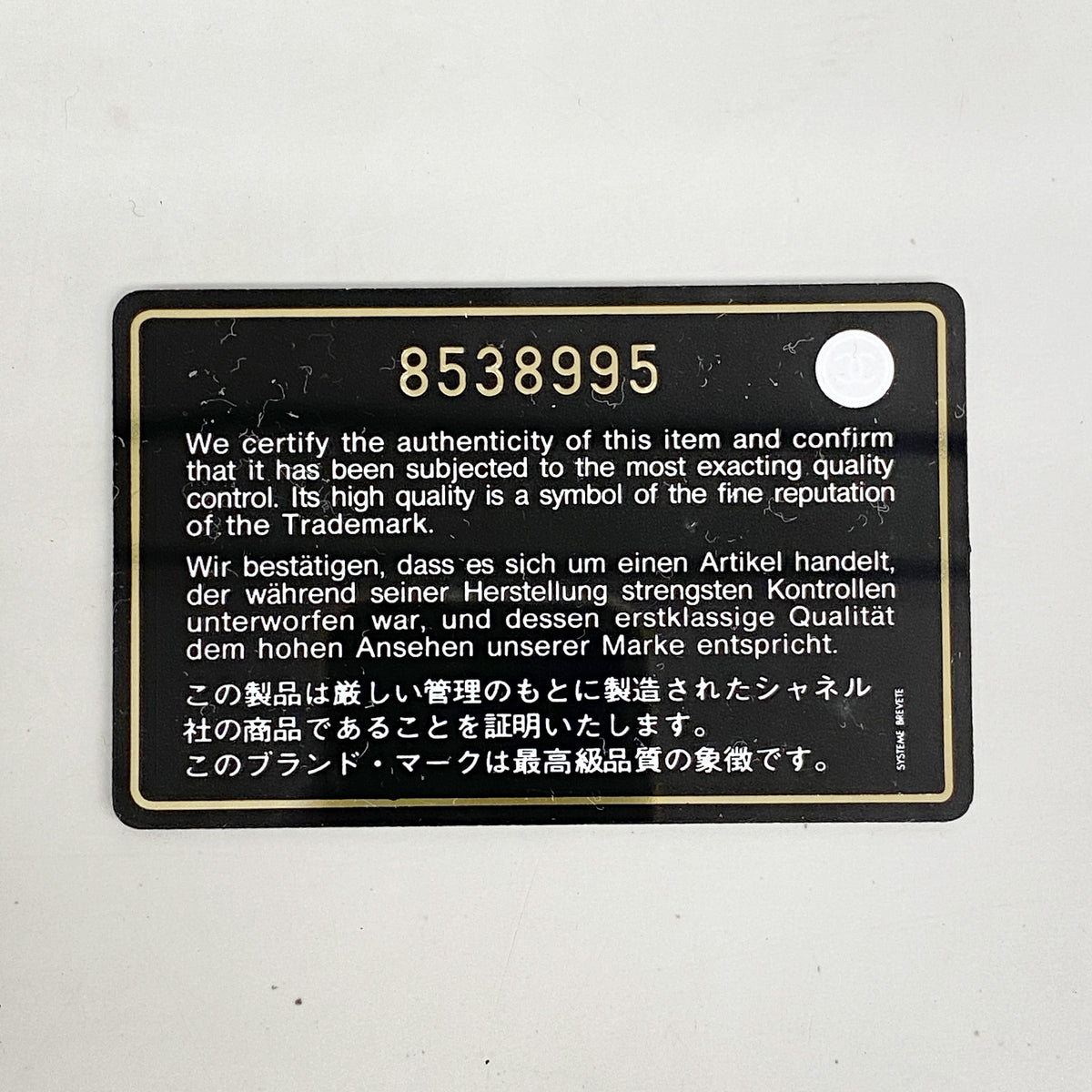 【6ke5952】シャネル ハンドバッグ マトラッセ キャビアスキン ブラック ゴールド金具【中古】レディース