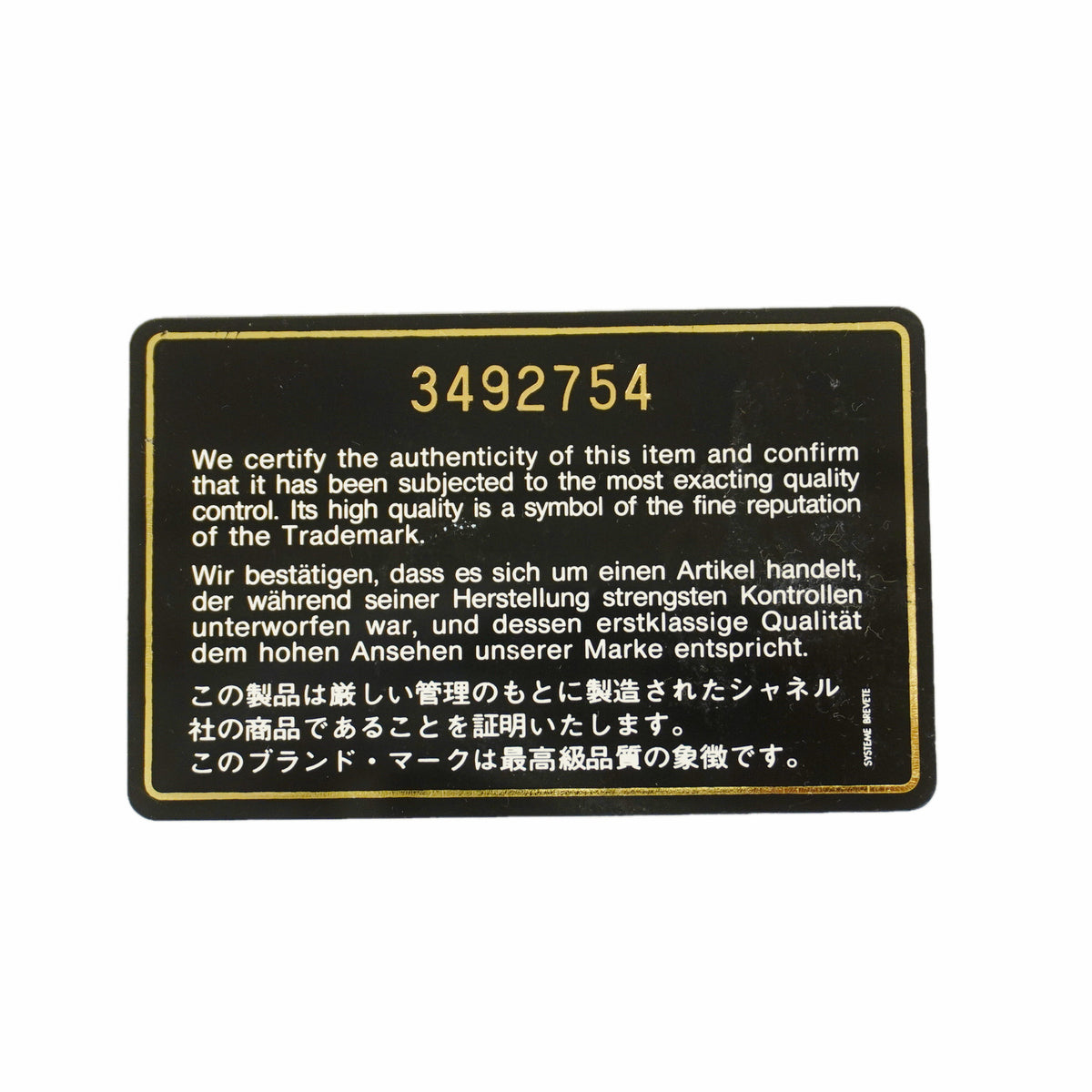 【6ke5996】シャネル バニティバッグ キャビアスキン ブラック ゴールド金具【中古】レディース