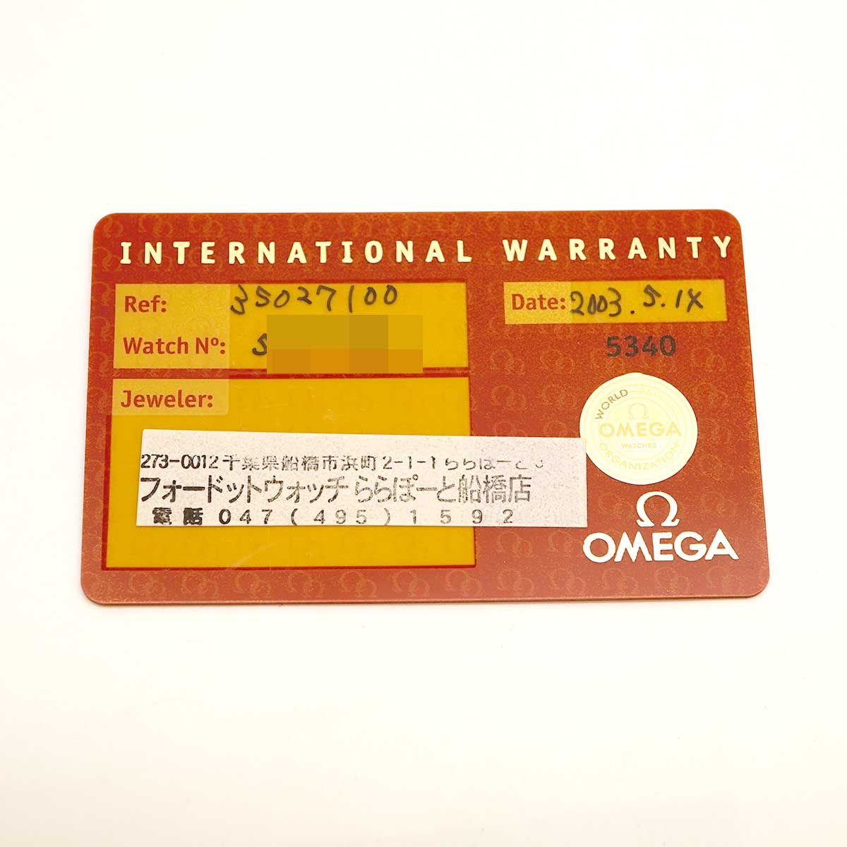★最終価格★SALE【6wdc0204】オメガ スピードマスター 3502.71 白文字盤【中古】腕時計 メンズ