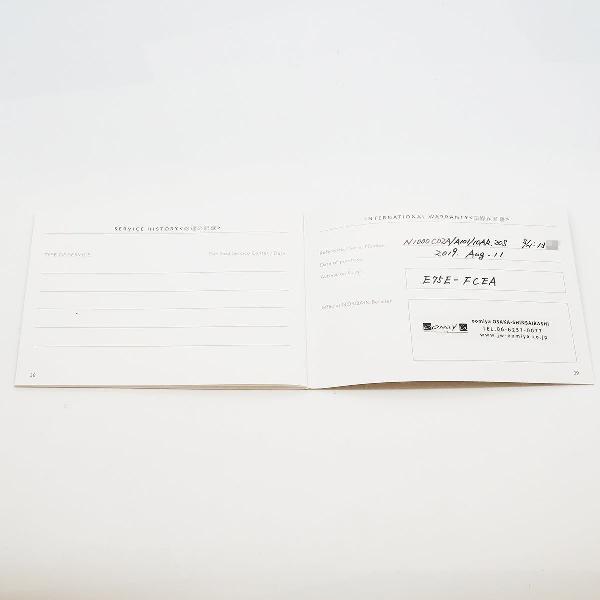 【6wee0377】ノルケイン アドベンチャースポーツ N1000C0ZA/A101/10AR.20S 青文字盤【中古】腕時計 メンズ