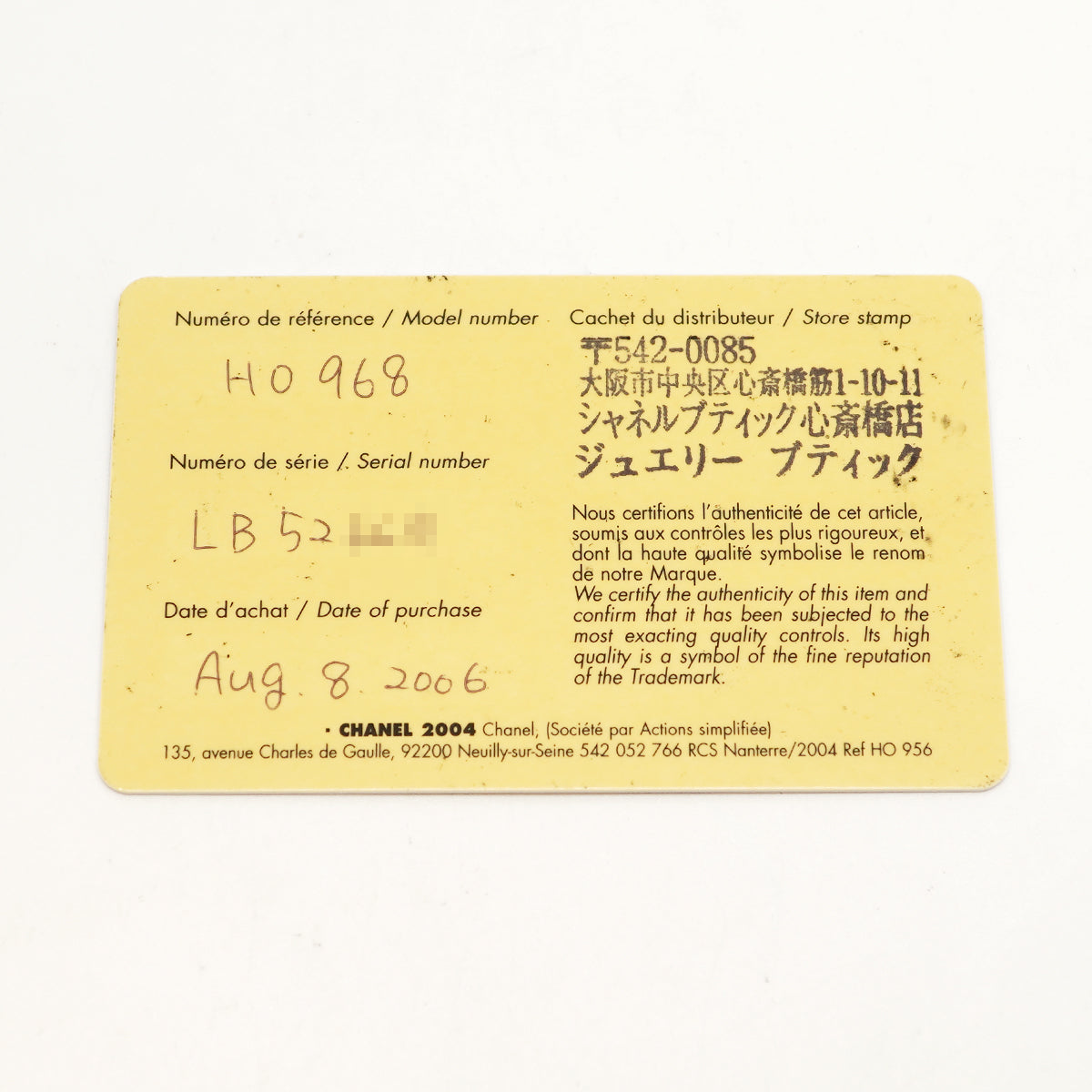 【6wgb0143】シャネル J12 H0968 白文字盤【中古】腕時計 レディース