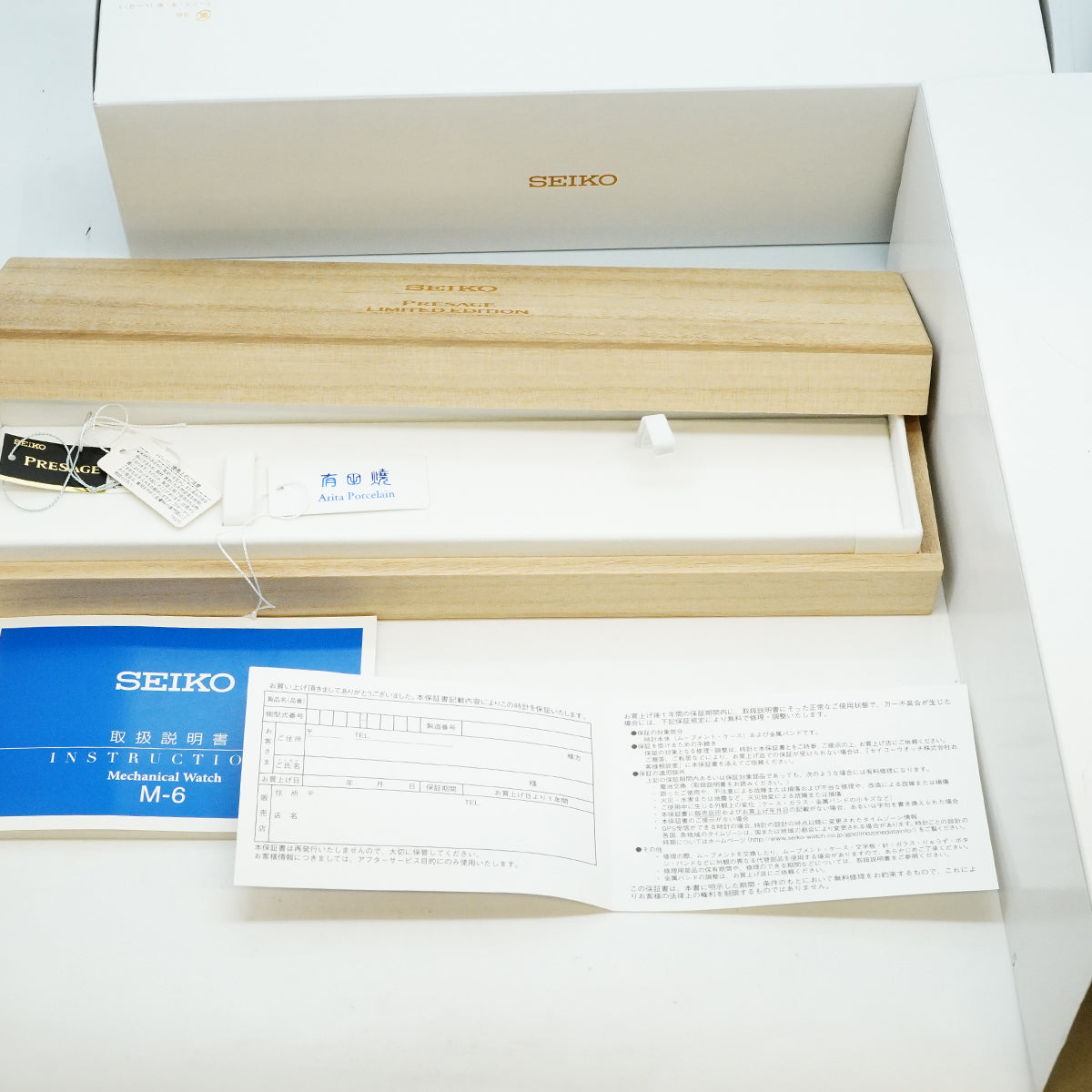 【6wgc0191】セイコー プレザージュ 水月 有田焼 2000本限定 SARW053/6R27-00S0 白文字盤【中古】腕時計 メンズ
