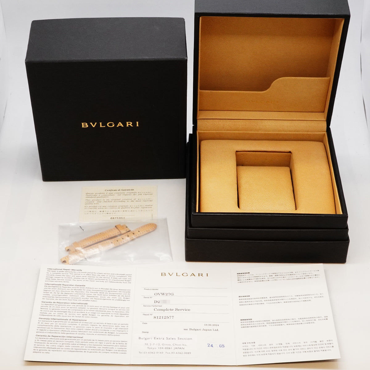 【6wha0038】ブルガリ オーバル 750 WG OVW27G 白文字盤【中古】腕時計 レディース