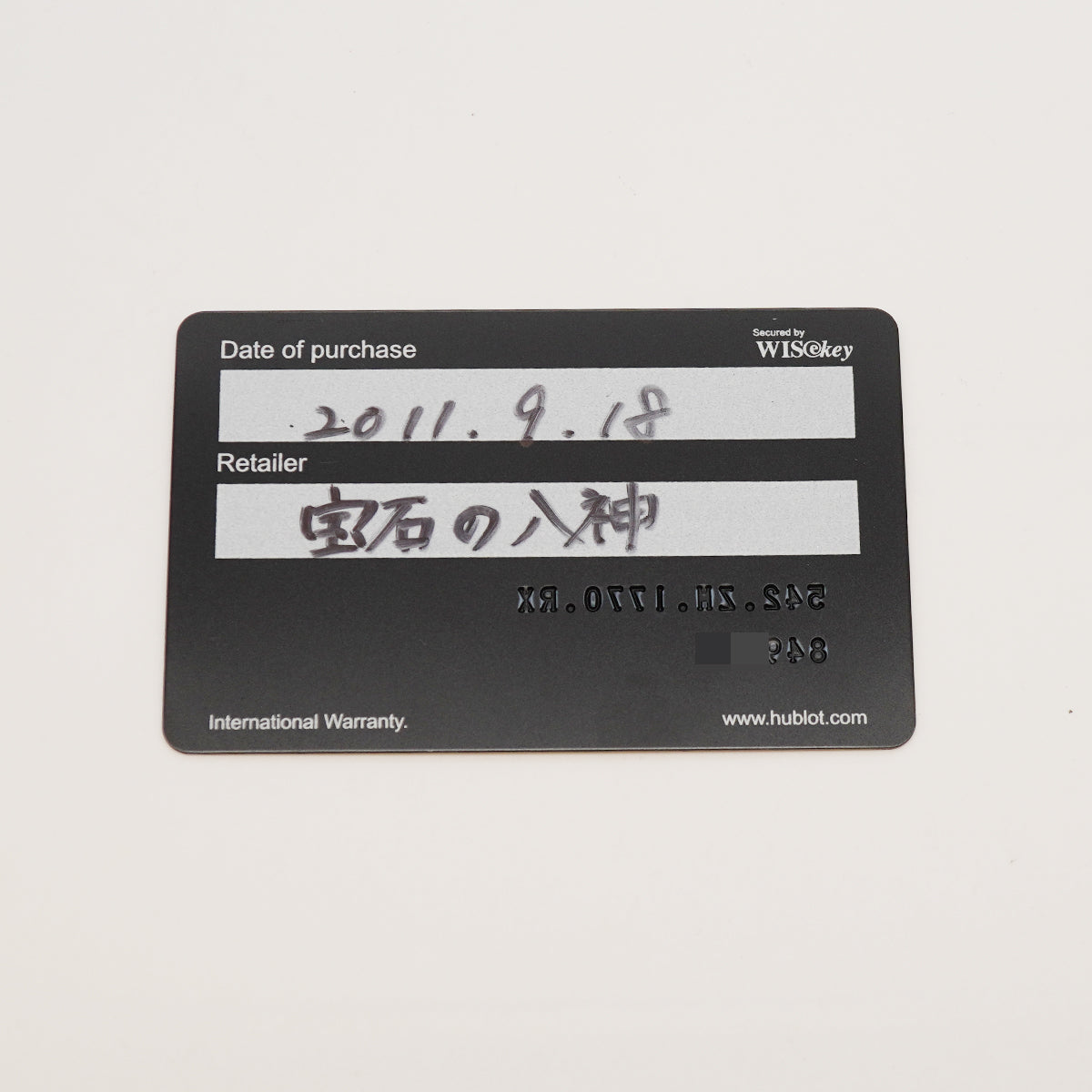 【6wia0051】ウブロ クラシックフュージョン ジルコニウム セラミック 542.ZM.1770.RX 黒文字盤【中古】腕時計 メンズ