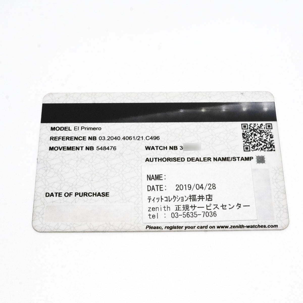 【6wid0247】ゼニス エルプリメロ オープン 03.2040.4061 ブラック/スケルトン文字盤【中古】腕時計 メンズ