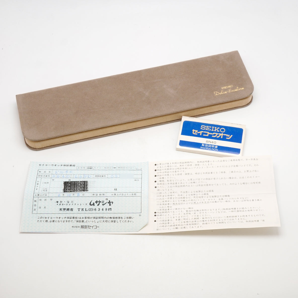 【6wka0071】セイコー ドルチェ 8N40-6080 ゴールド文字盤【中古】腕時計 ボーイズ