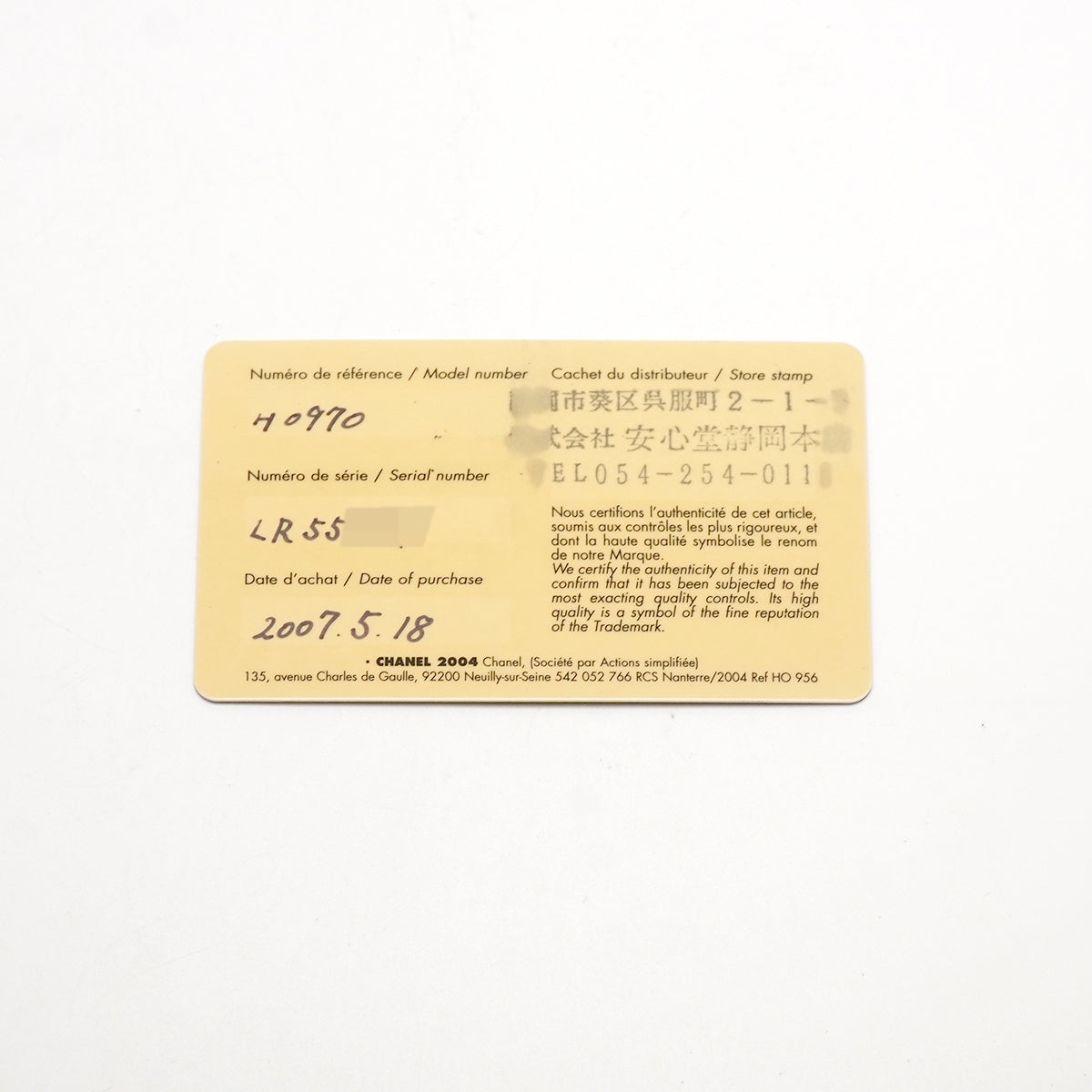 【6wkc0179】シャネル J12 H0970 白文字盤【中古】腕時計 メンズ