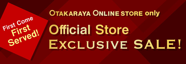 公式ストア限定SALE
