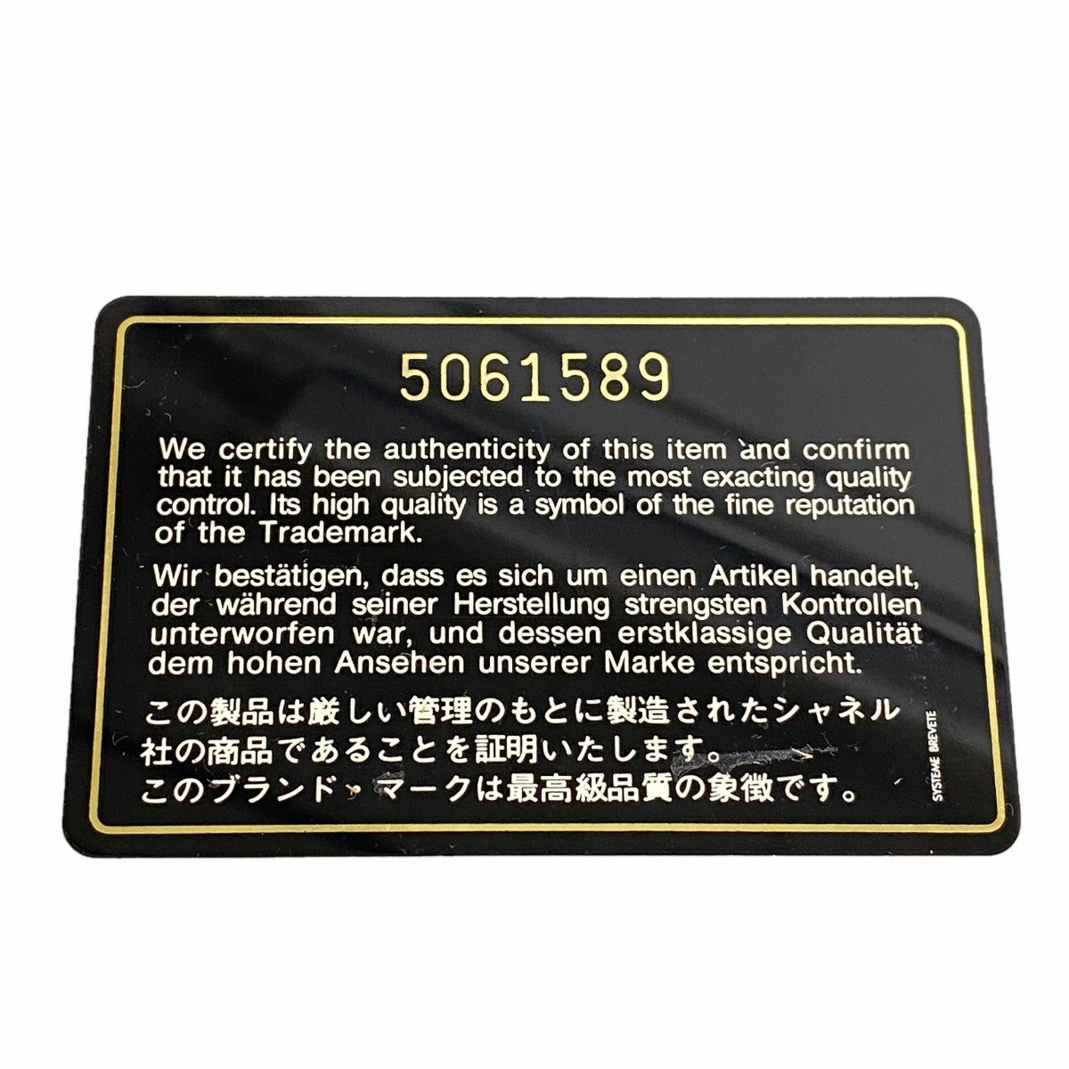 【6fc3341-k】シャネル ショルダーバッグ マトラッセ Wチェーン ラムスキン ブラウン ゴールド金具【中古】レディース