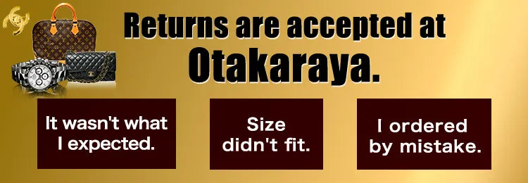 おたからやは返品OK