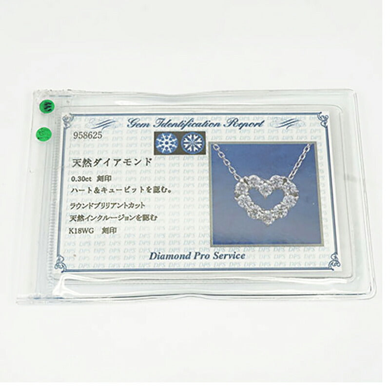 【jt082】 ネックレス ハートモチーフ ラウドブリリアントカット K18WG ホワイトゴールド ダイヤモンド 0.3ct 未使用【中古】レディース