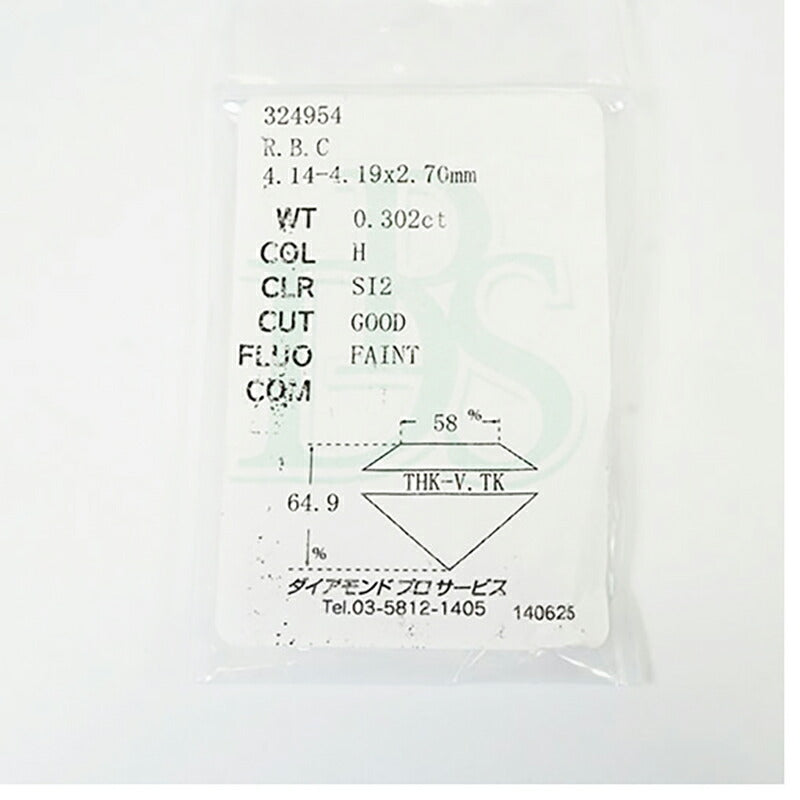 【jt095】 ネックレス Pt850 プラチナ Pt900 プラチナ ダイヤモンド 0.302ct/0.01ct 未使用【中古】レディース
