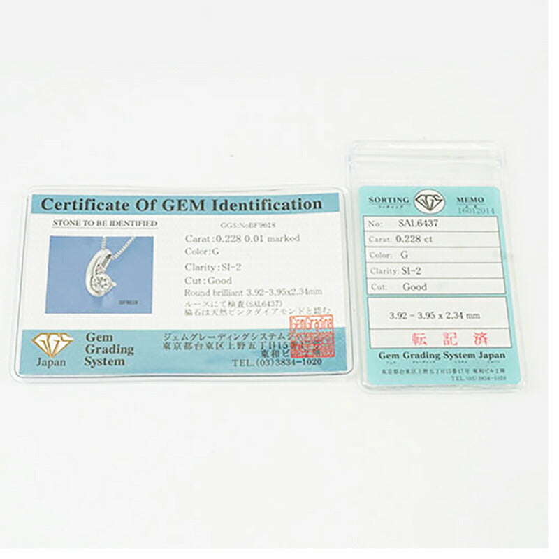 【ju145】 ネックレス Pt850 プラチナ ダイヤモンド 0.228ct/0.01ct 未使用【中古】レディース