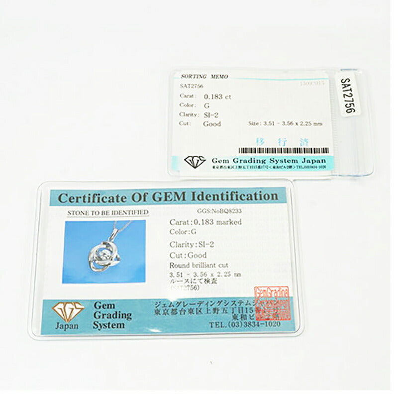 【ju148】 ネックレス Pt850 プラチナ Pt900 プラチナ ダイヤモンド 0.183ct 未使用【中古】レディース