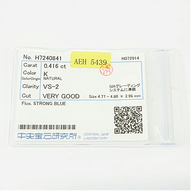 【ju203】 リング パヴェ Pt900 プラチナ ダイヤモンド 0.416ct/0.35ct 17号 未使用【中古】レディース