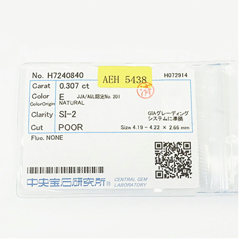 【ju212】 リング Pt900 プラチナ ダイヤモンド 0.307ct/0.45ct 13号 未使用【中古】レディース