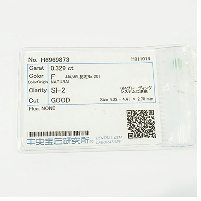 【ju286】 リング Pt900 プラチナ ダイヤモンド 0.329ct/0.100ct 12号 未使用【中古】レディース