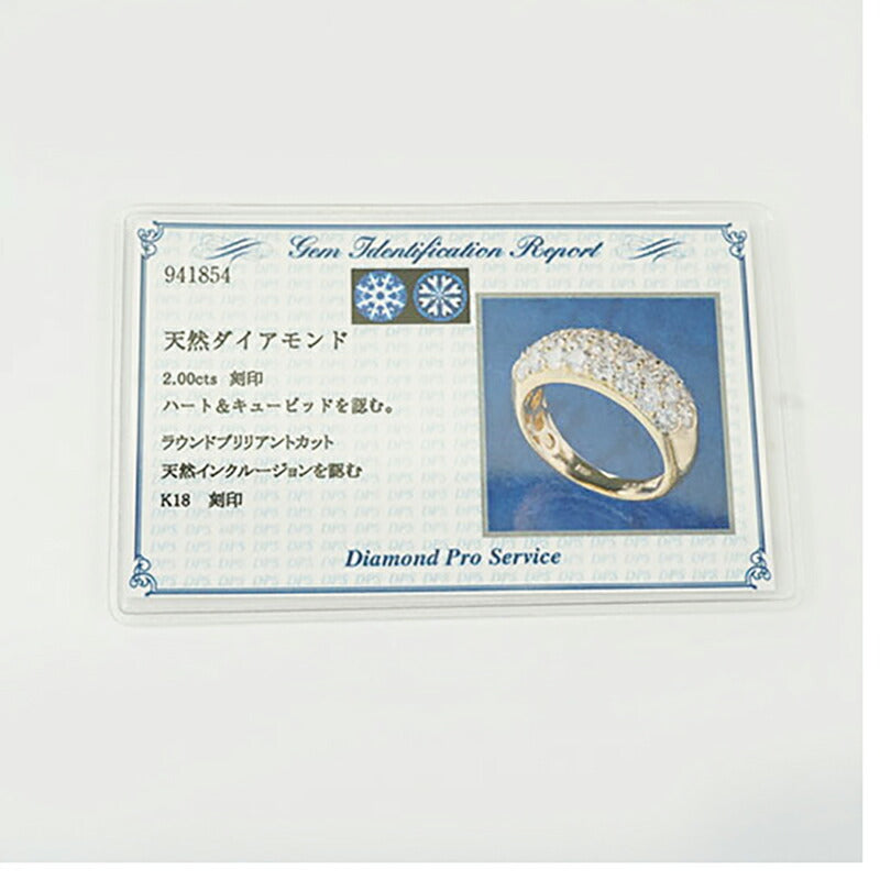 【ju291】 リング K18YG イエローゴールド ダイヤモンド 2ct 10号 未使用【中古】レディース
