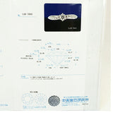 【ju322】 リング Pt900 プラチナ ダイヤモンド 0.249ct/0.04ct 10.5号 未使用【中古】レディース