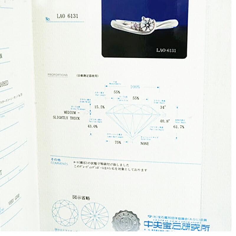 【ju324】 リング Pt900 プラチナ ピンクダイヤモンド ダイヤモンド 0.207ct/0.018ct 10.5号 未使用【中古】レディース