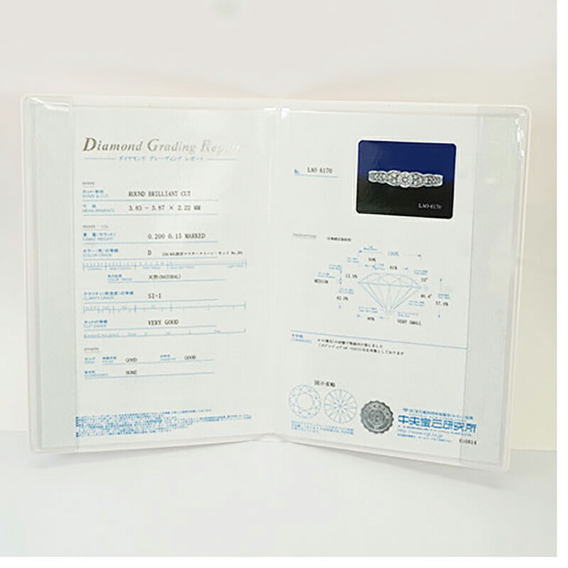 【ju326】 リング Pt900 プラチナ ダイヤモンド 0.200ct/0.15ct 10号 未使用【中古】レディース