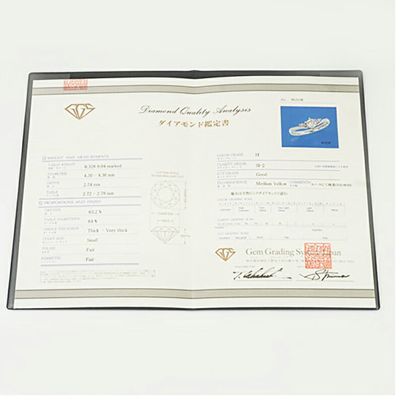 【jv447】 リング Pt900 プラチナ ピンクダイヤモンド ダイヤモンド 0.328ct/0.04ct 11号 未使用【中古】レディース