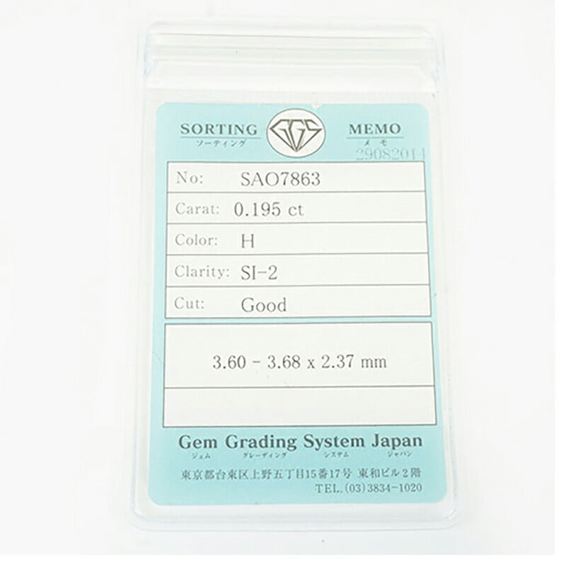 【jv456】 ネックレス Pt850 プラチナ Pt900 プラチナ ダイヤモンド 0.195ct/0.006ct 未使用【中古】レディース
