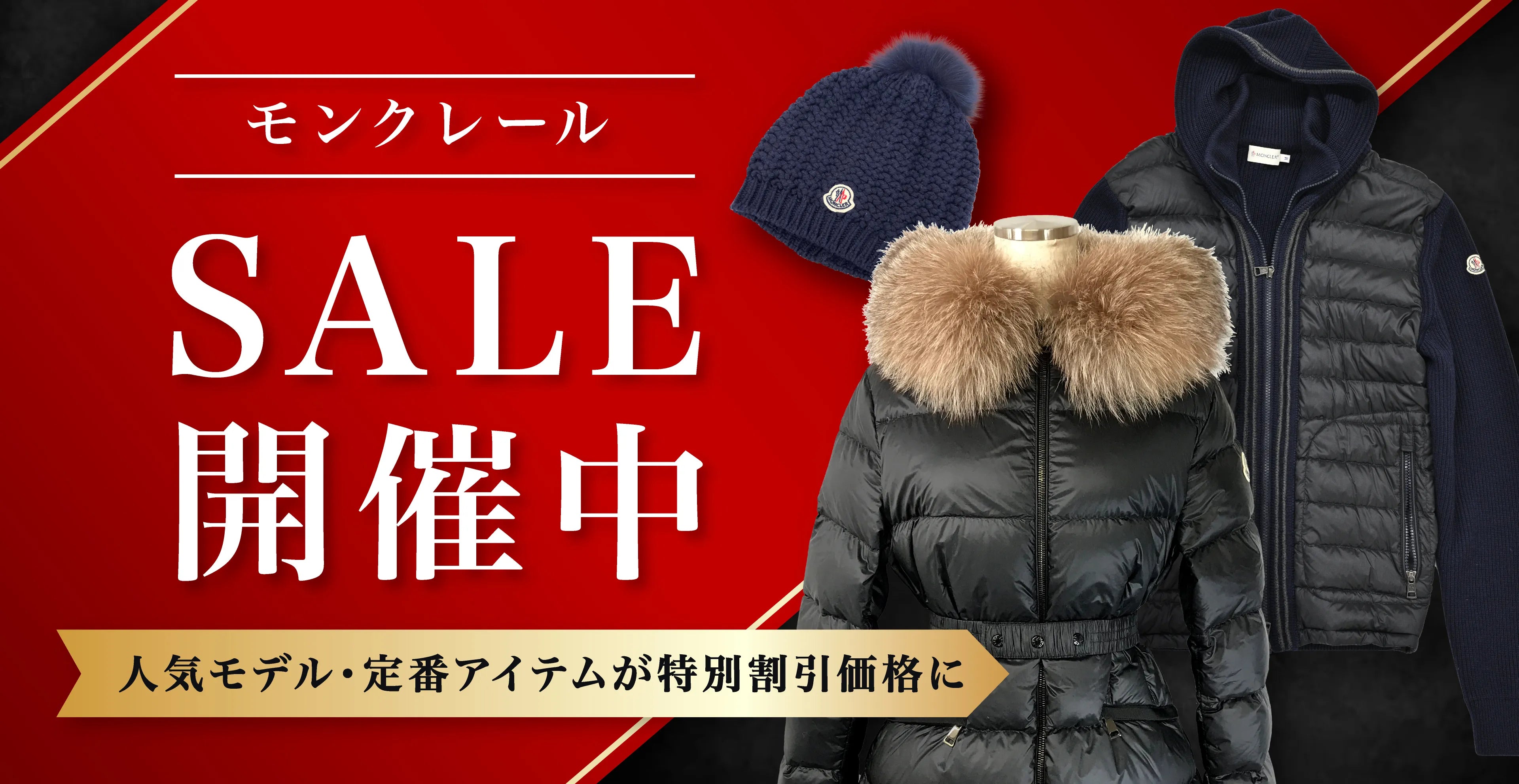 スライドバナー