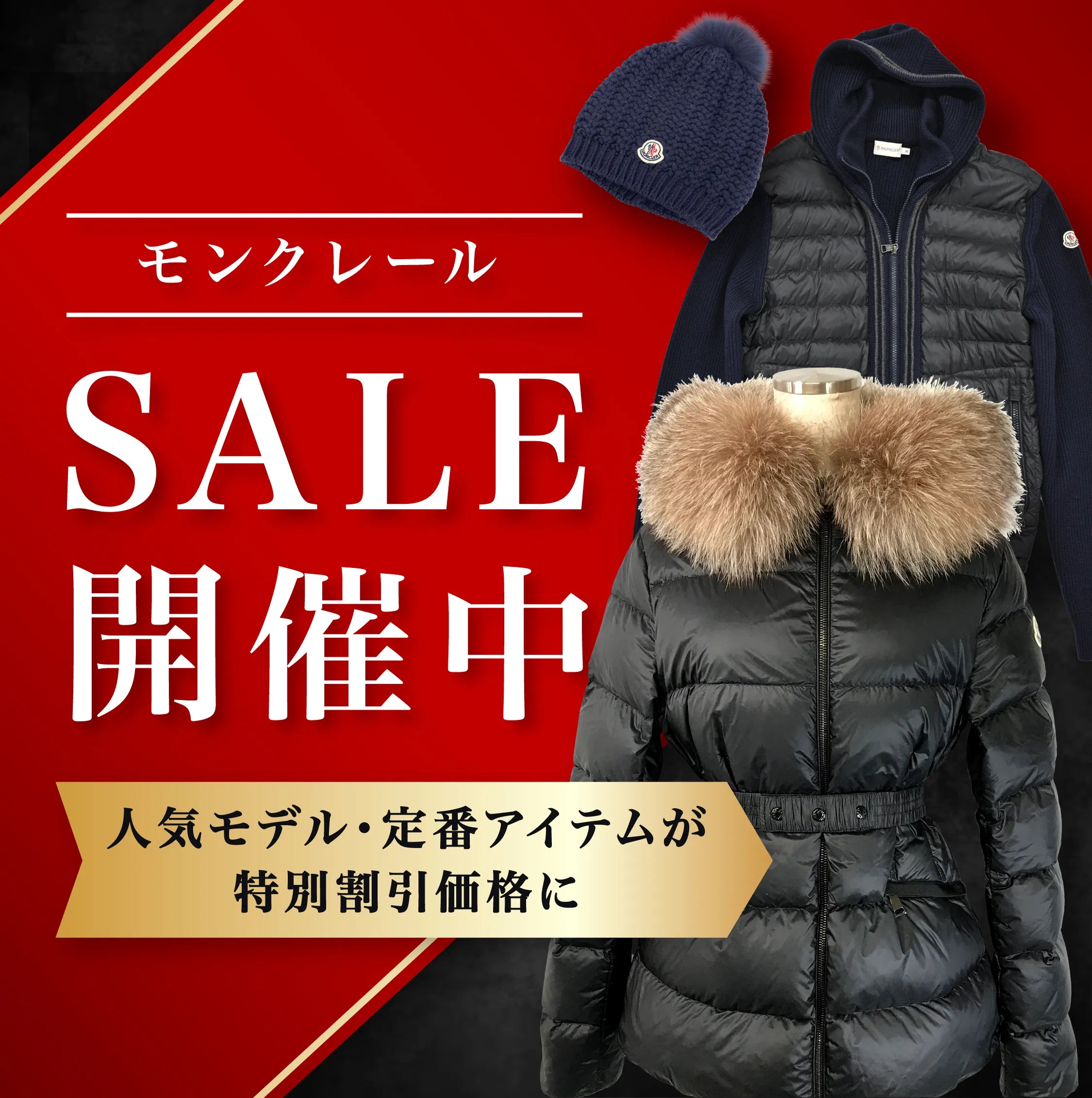 スライドバナー