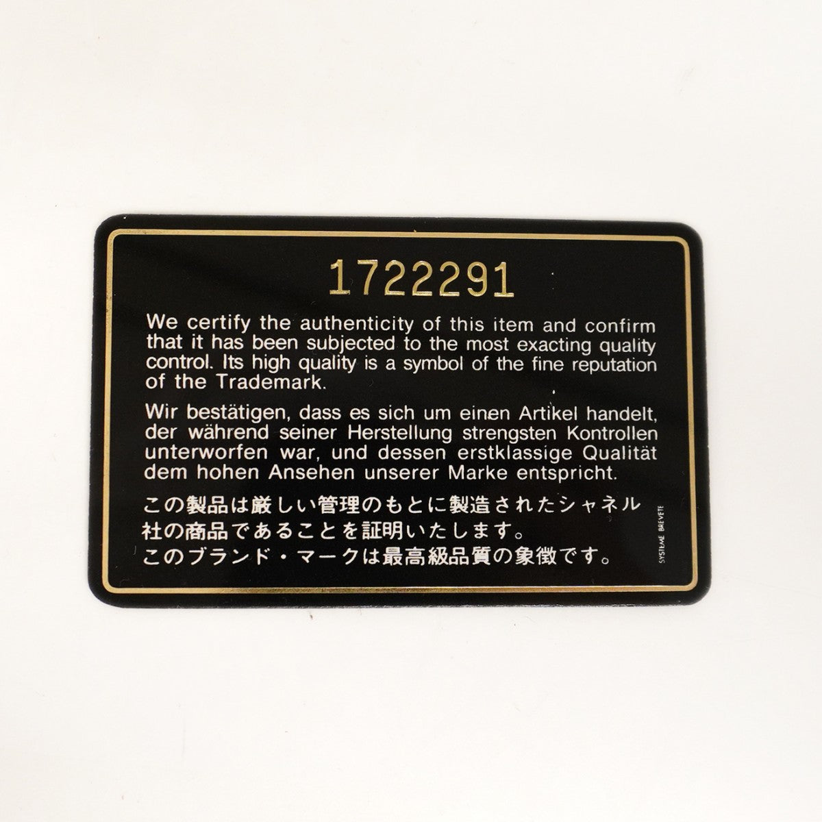 【5gd5253-h】シャネル ショルダーバッグ マトラッセ チェーンショルダー ラムスキン ブルー ゴールド金具 フリンジ【中古】レディース