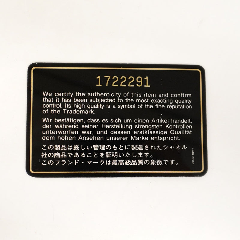 【5gd5253-h】シャネル ショルダーバッグ マトラッセ チェーンショルダー ラムスキン ブルー ゴールド金具 フリンジ【中古】レディース