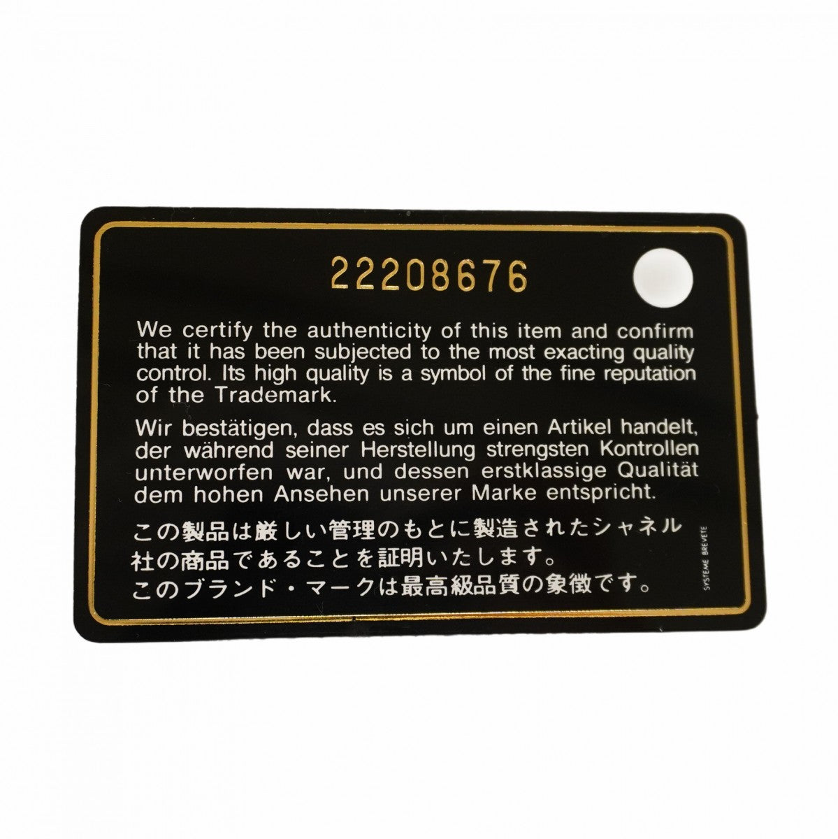 ★SALE【5gd5471-h】シャネル ショルダーバッグ マトラッセ Wチェーン ビューティーロック レザー ブラック ゴールド金具【中古】レディース