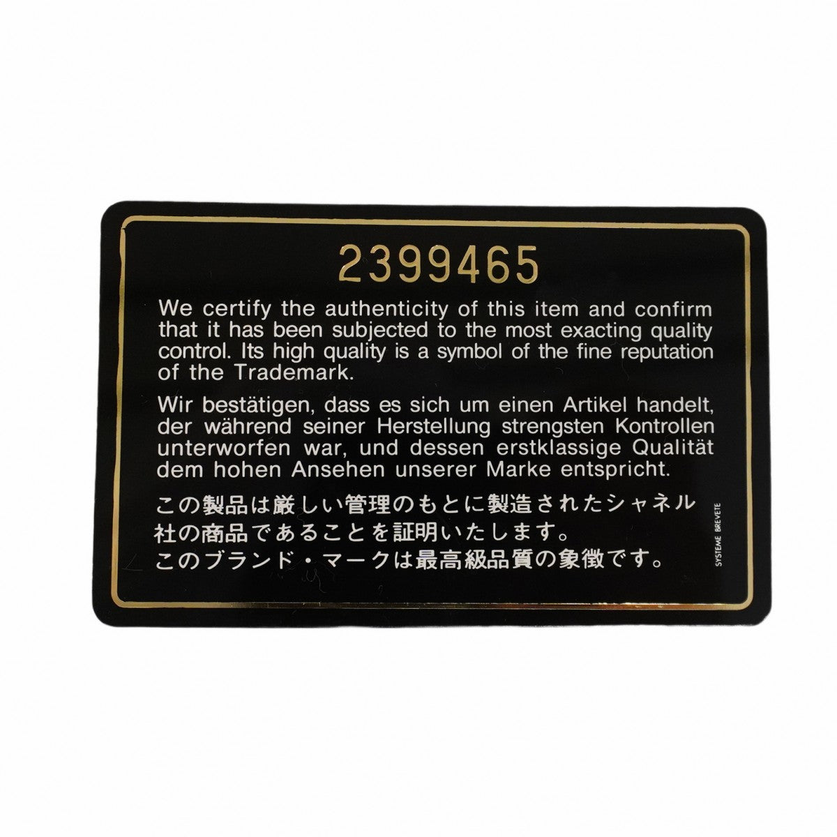★SALE【5ge5784-h】シャネル ショルダーバッグ デカマトラッセ Wチェーン ラムスキン ブラック ゴールド金具【中古】レディース