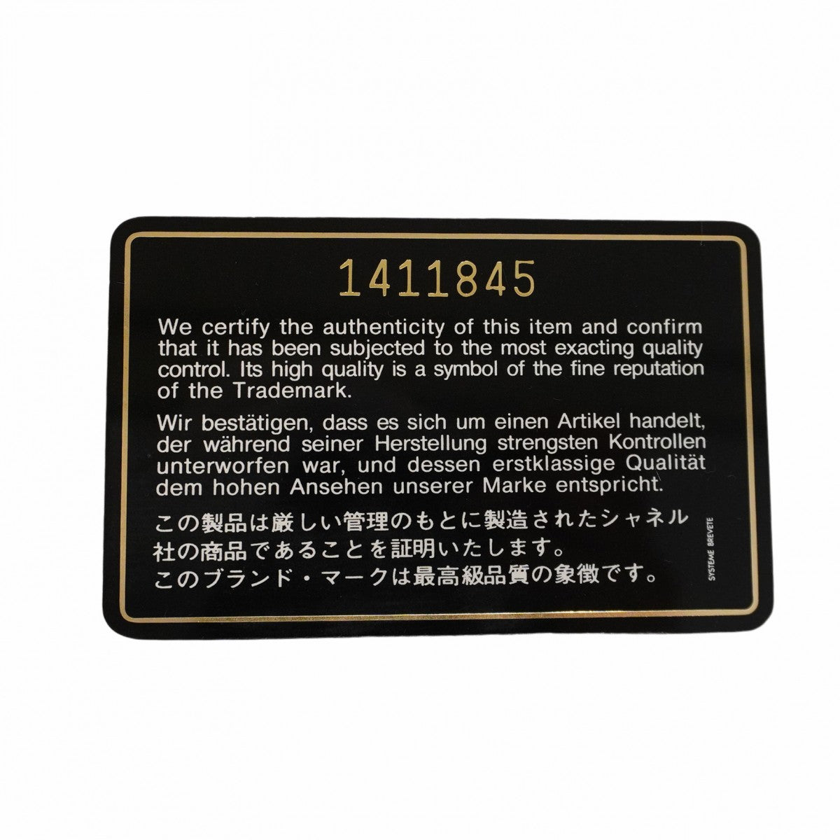 ★SALE【5ge5785-h】シャネル ショルダーバッグ マトラッセ チェーンショルダー ラムスキン ネイビー ゴールド金具【中古】レディース