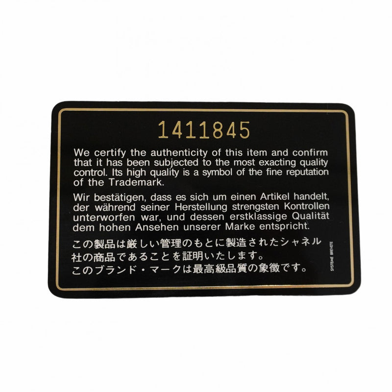★SALE【5ge5785-h】シャネル ショルダーバッグ マトラッセ チェーンショルダー ラムスキン ネイビー ゴールド金具【中古】レディース