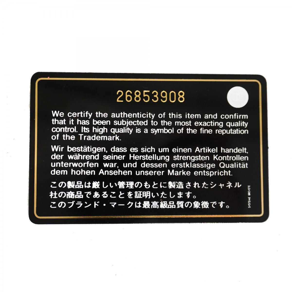 ★SALE【5ge6332-h】シャネル ショルダーウォレット マトラッセ チェーンショルダー キャビアスキン ピンク シャンパンゴールド金具【中古】レディース