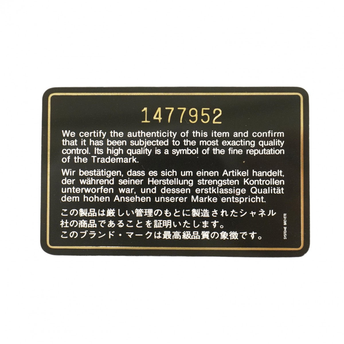 ★最終価格★SALE【5hb0649-h】シャネル ショルダーバッグ ミニマトラッセ チェーンショルダー ラムスキン ブラック ゴールド金具【中古】レディース