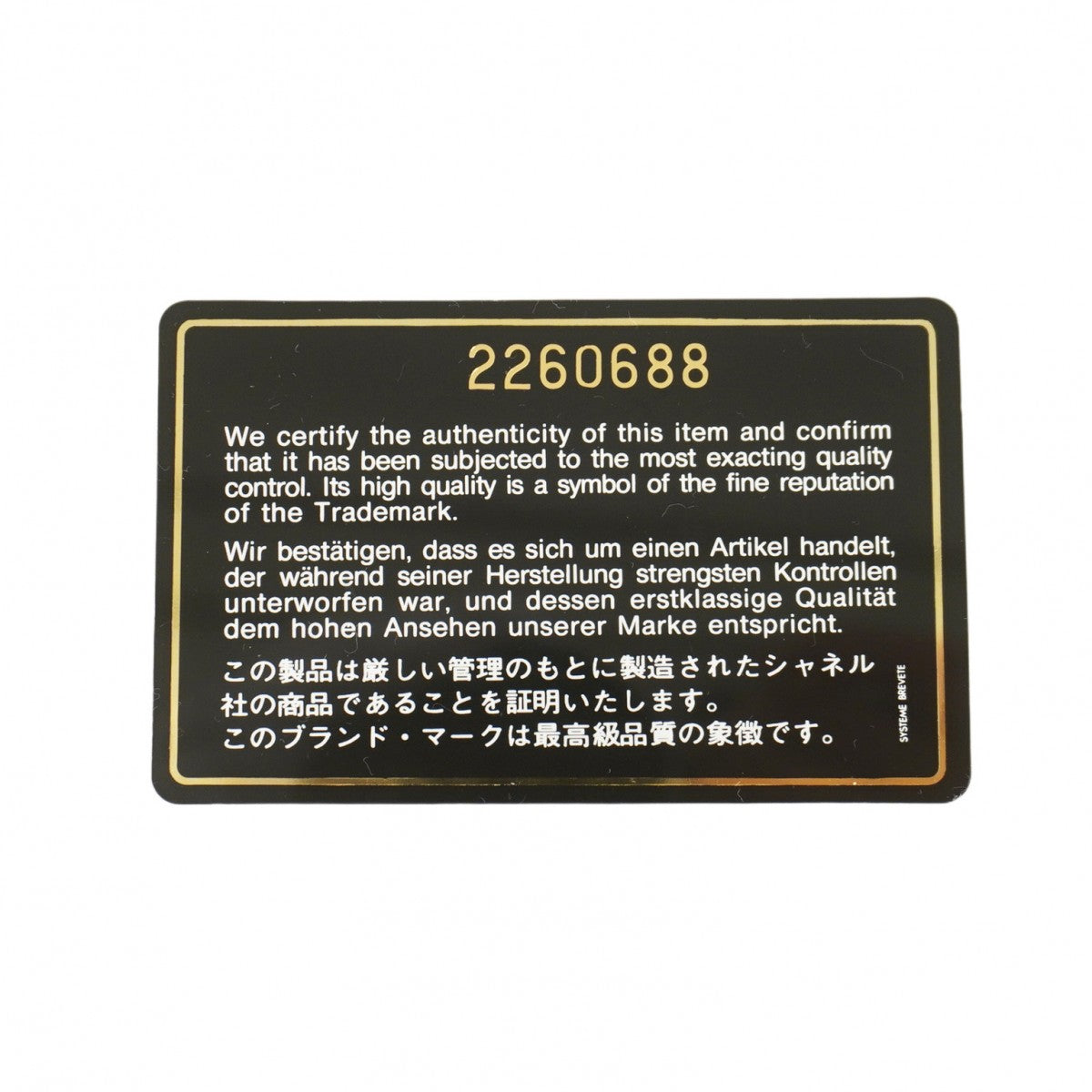 ★SALE【5hb0680-h】シャネル ショルダーバッグ ミニマトラッセ チェーンショルダー ラムスキン ブラック ゴールド金具【中古】レディース