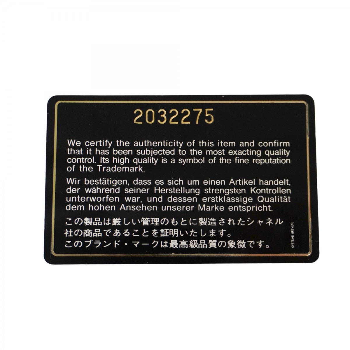★SALE【5hb1673-h】シャネル ショルダーバッグ ミニマトラッセ チェーンショルダー ラムスキン ブラック ゴールド金具【中古】レディース