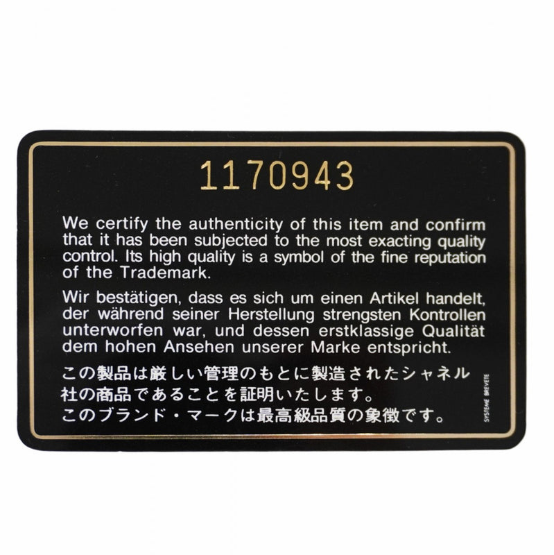 ★SALE【5hc1817-h】シャネル ショルダーバッグ マトラッセ Wフラップ Wチェーン ラムスキン ブラック ゴールド金具【中古】レディース