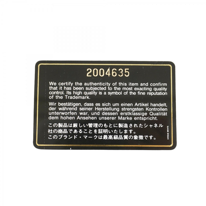 【5hc2447-h】シャネル ショルダーバッグ マトラッセ チェーンショルダー ラムスキン ブラック ゴールド金具【中古】レディース