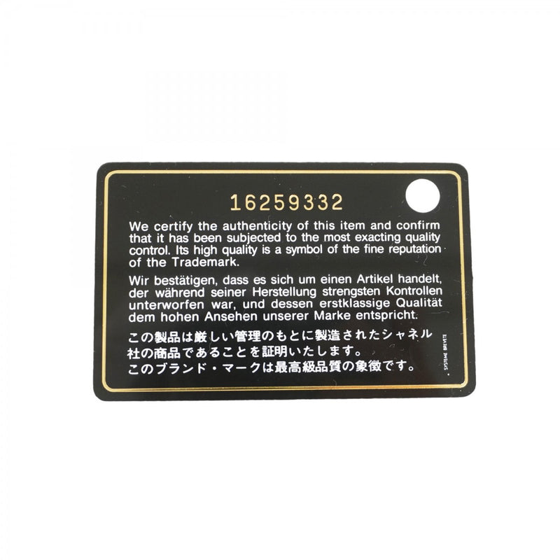 【5hc2448-h】シャネル ショルダーバッグ マトラッセ Wチェーン パイソン ゴールド シルバー金具【中古】レディース