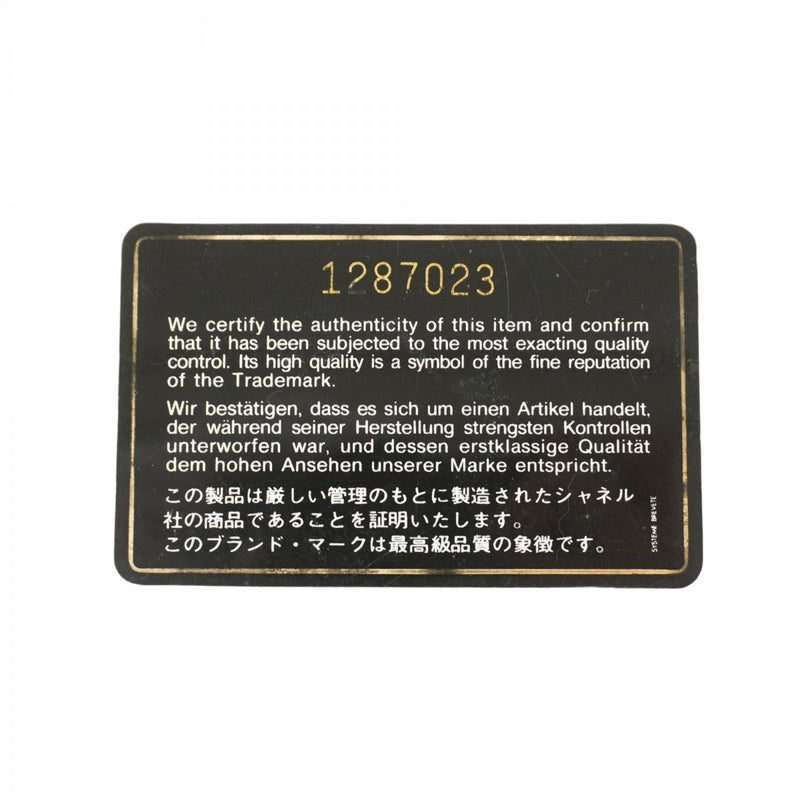 ★SALE【5hc2590-h】シャネル ショルダーバッグ ミニマトラッセ チェーンショルダー ラムスキン ブラック ゴールド金具【中古】レディース