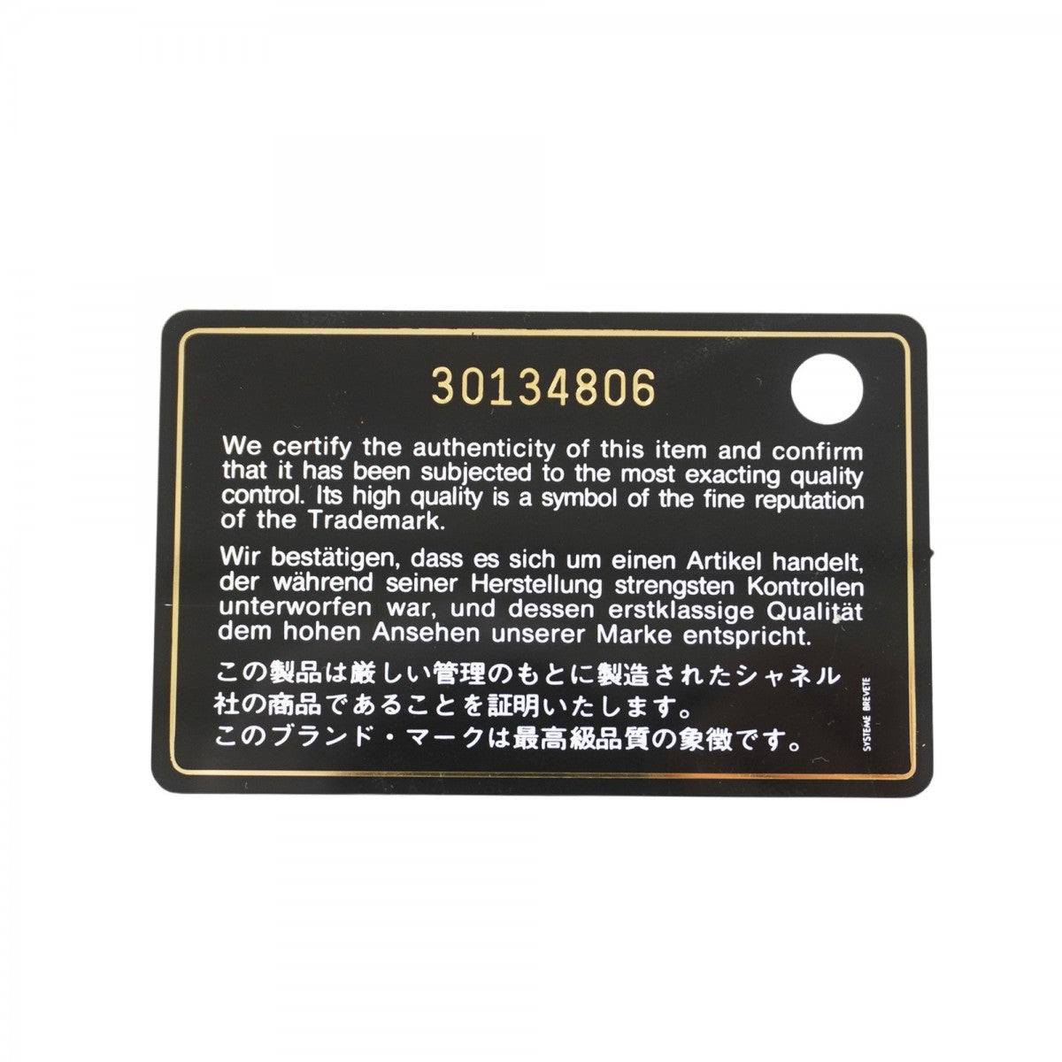 【5hc2601-h】シャネル ショルダーバッグ ミニマトラッセ チェーンショルダー トレンディCC ラムスキン サーモンピンク ゴールド金具【中古】レディース