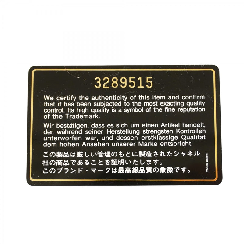 【5hc2881-h】シャネル ショルダーバッグ マトラッセ Wフラップ Wチェーン ラムスキン ブラック ゴールド金具【中古】レディース