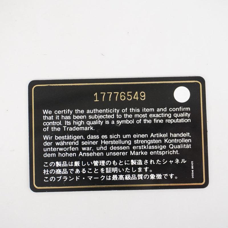 【5hd3845-h】シャネル トートバッグ マトラッセ チェーンショルダー キャビアスキン ブラック ゴールド金具【中古】レディース